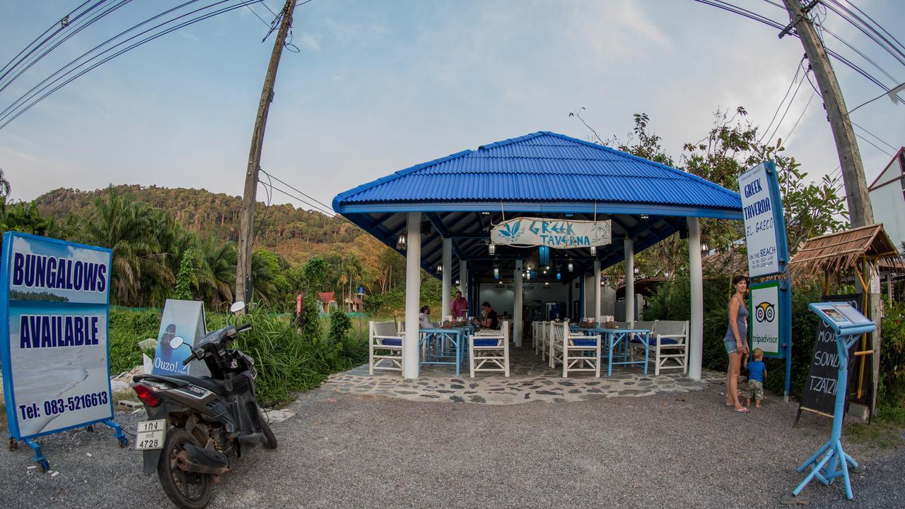 El Greco Bungalows Ko Lanta Extérieur photo